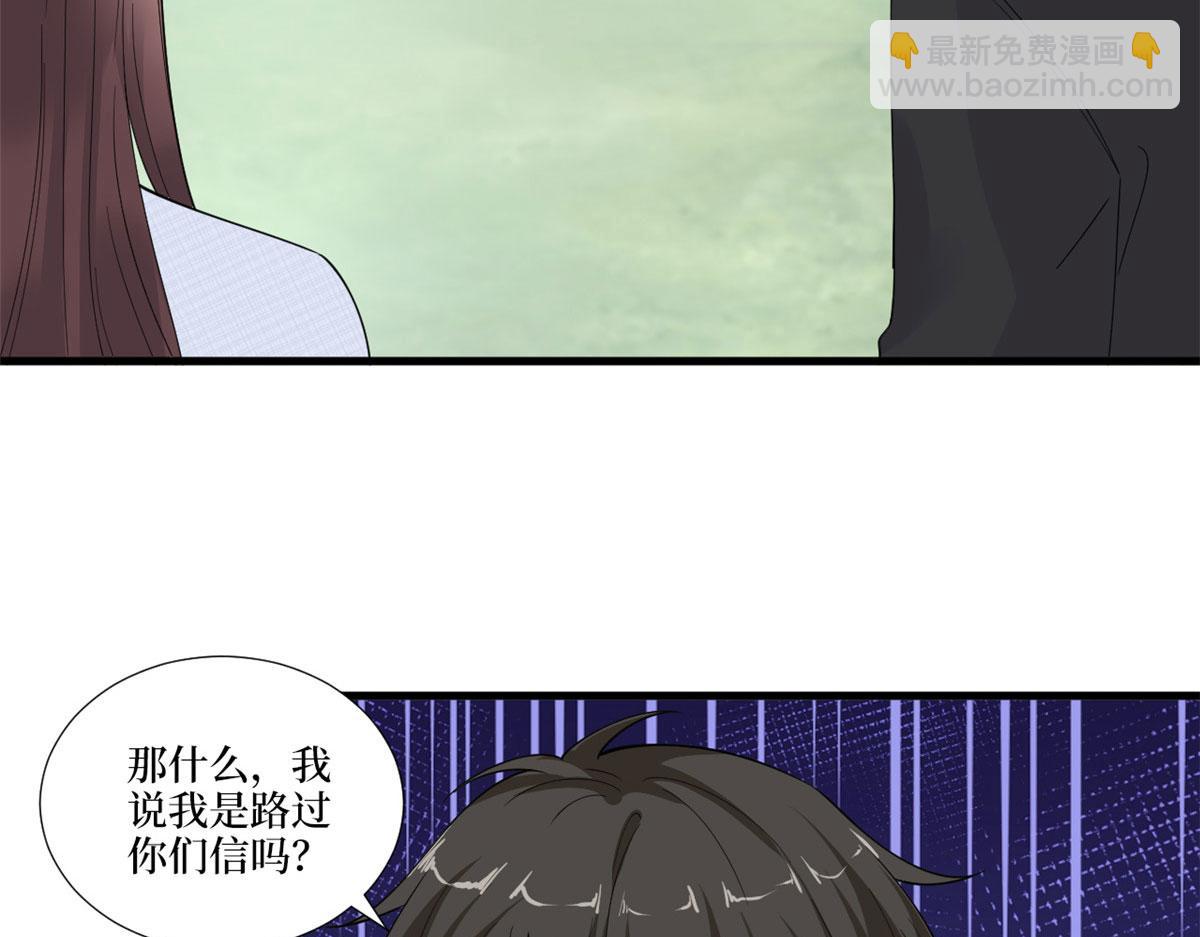 第225话 唐宁被抛弃了？(1/3)-第228话