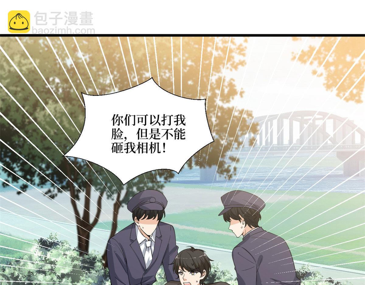 第225话 唐宁被抛弃了？(1/3)-第228话