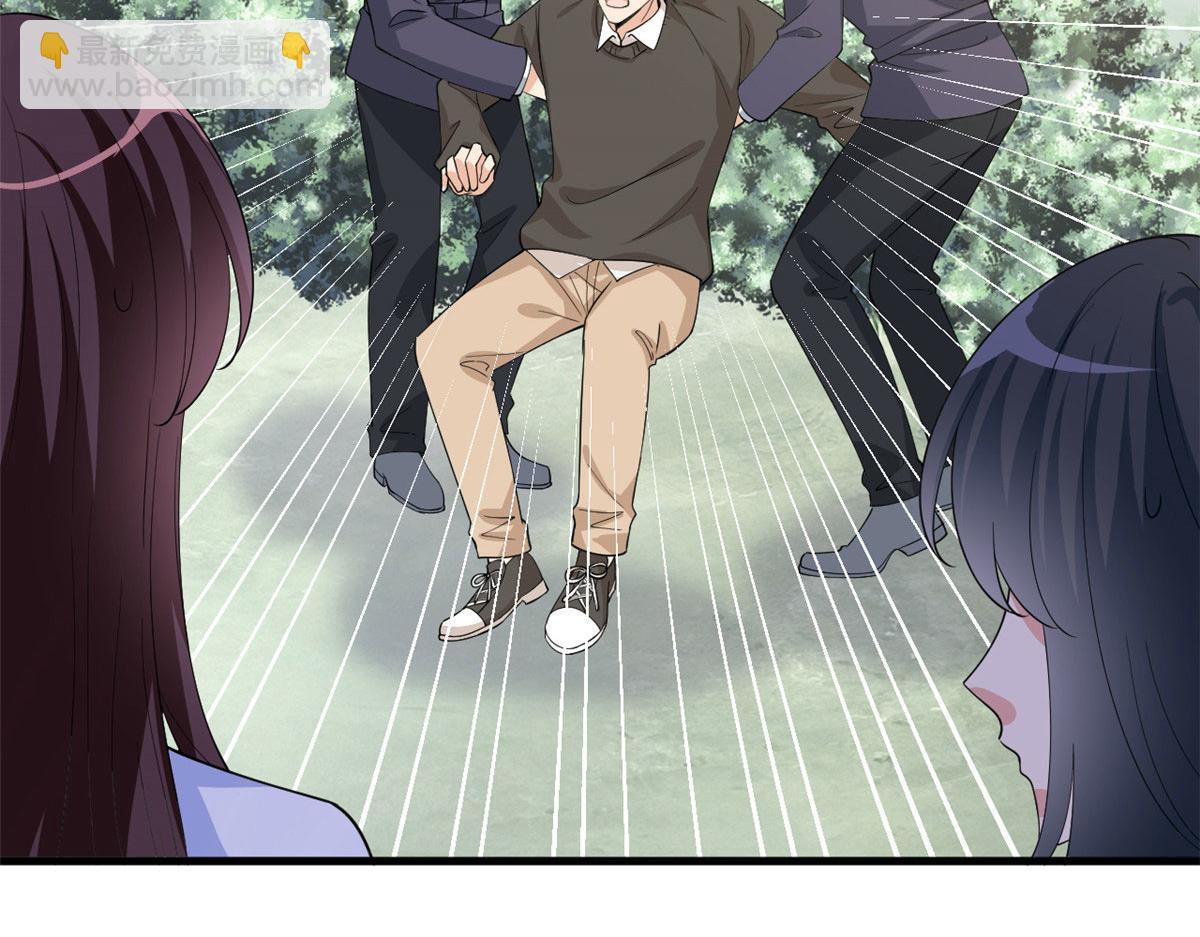 第225话 唐宁被抛弃了？(1/3)-第228话