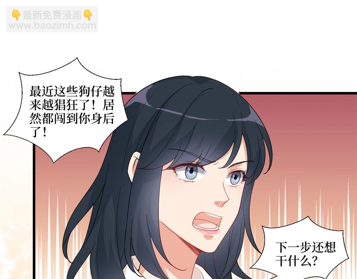 第225话 唐宁被抛弃了？(1/3)-第228话