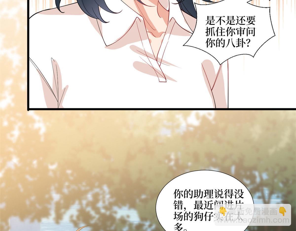 第225话 唐宁被抛弃了？(1/3)-第228话