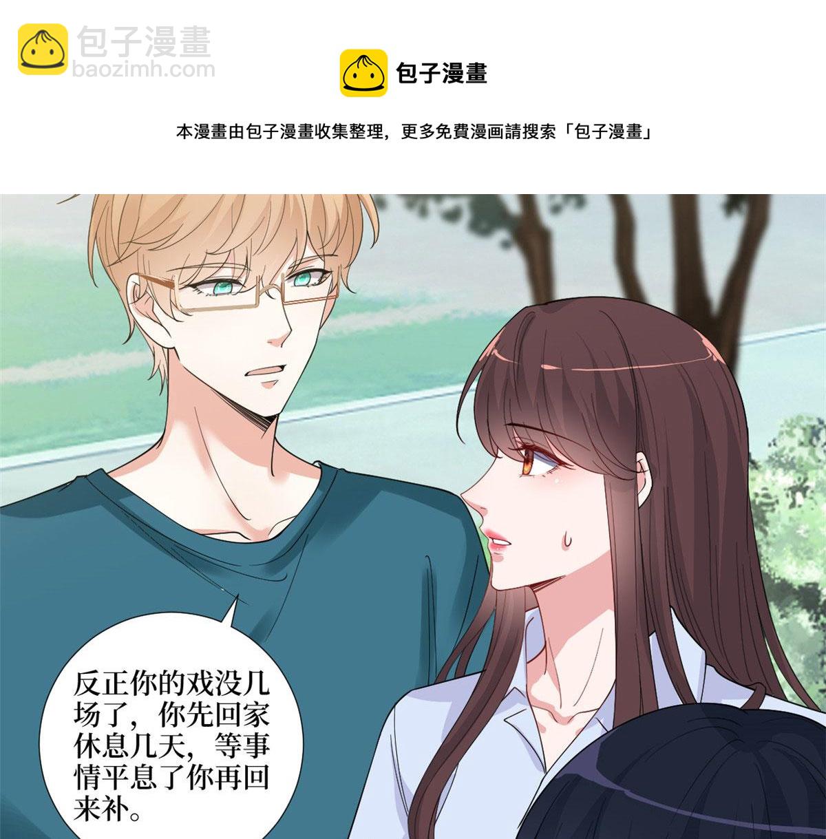 第225话 唐宁被抛弃了？(1/3)-第228话