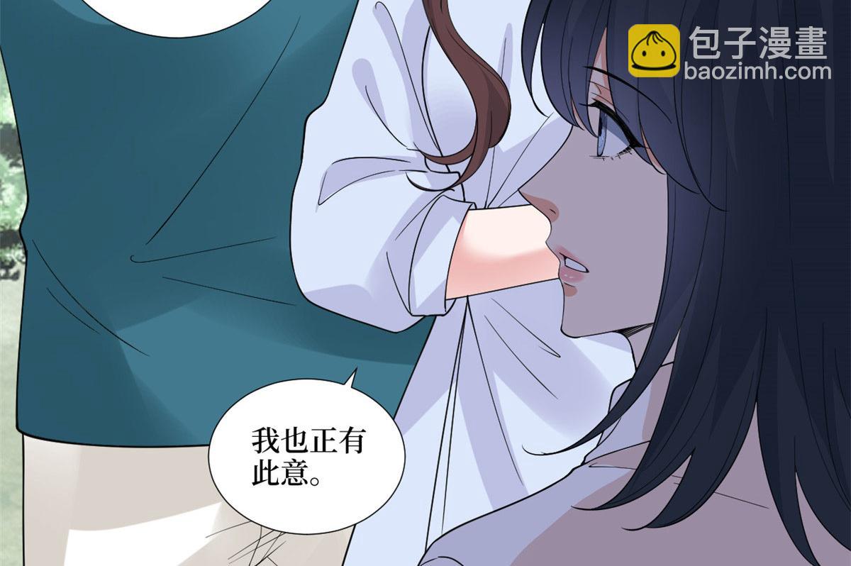 第225话 唐宁被抛弃了？(1/3)-第228话
