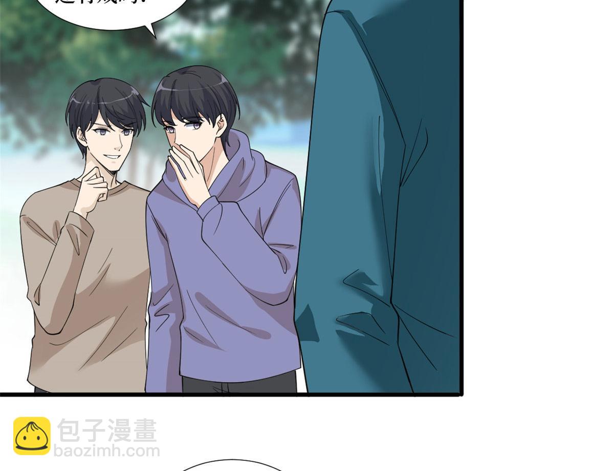 第225话 唐宁被抛弃了？(1/3)-第228话