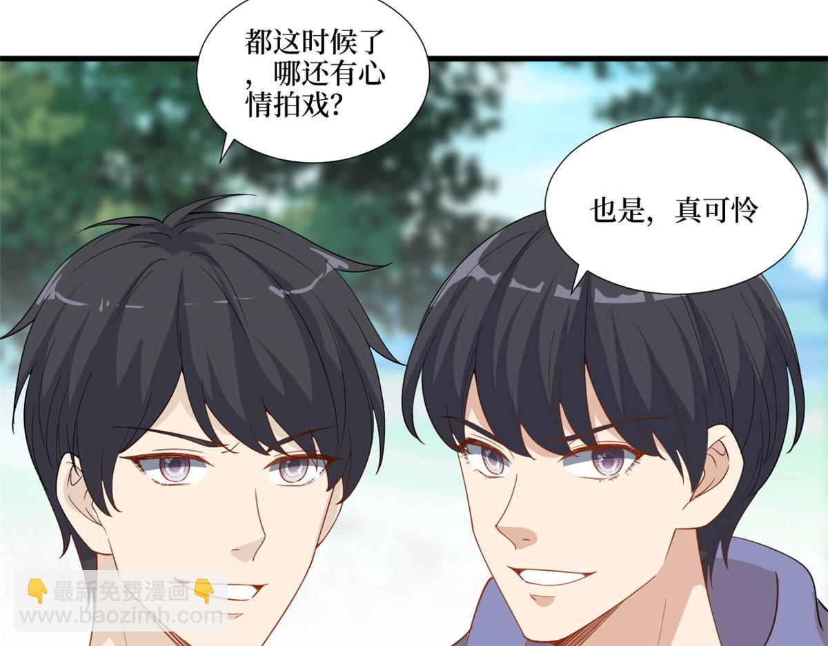 第225话 唐宁被抛弃了？(1/3)-第228话