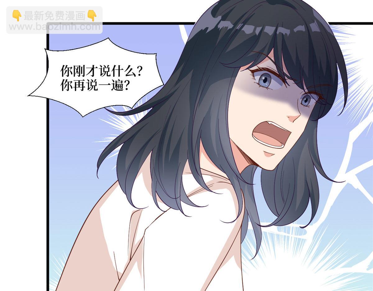 第225话 唐宁被抛弃了？(1/3)-第228话