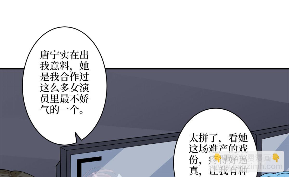 第227话 给墨太太暖床(1/2)-第230话