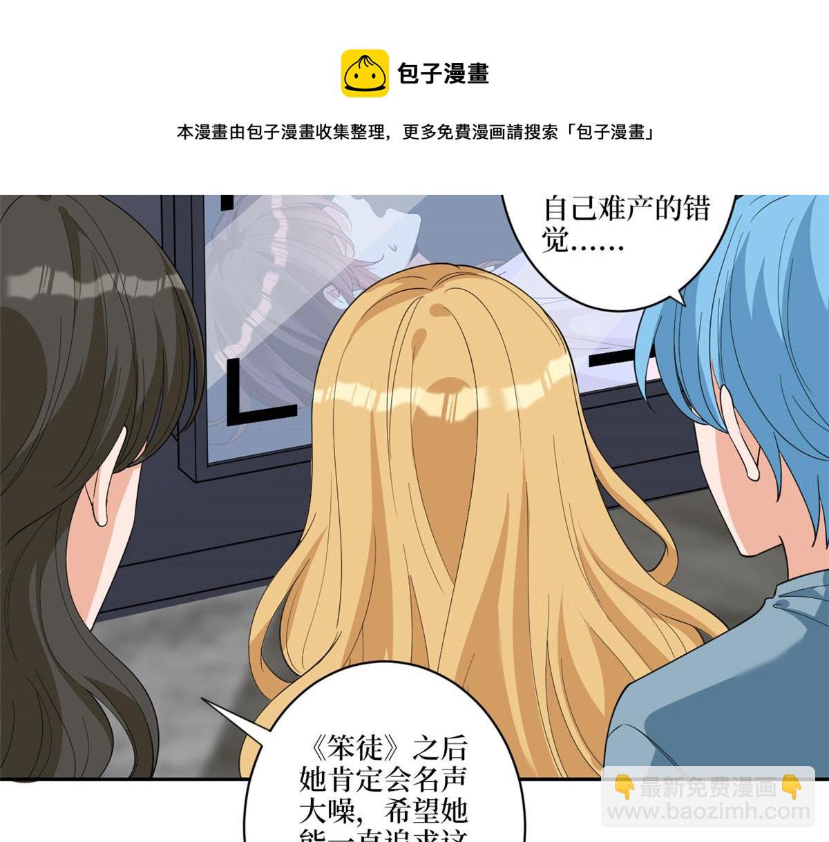 第227话 给墨太太暖床(1/2)-第230话