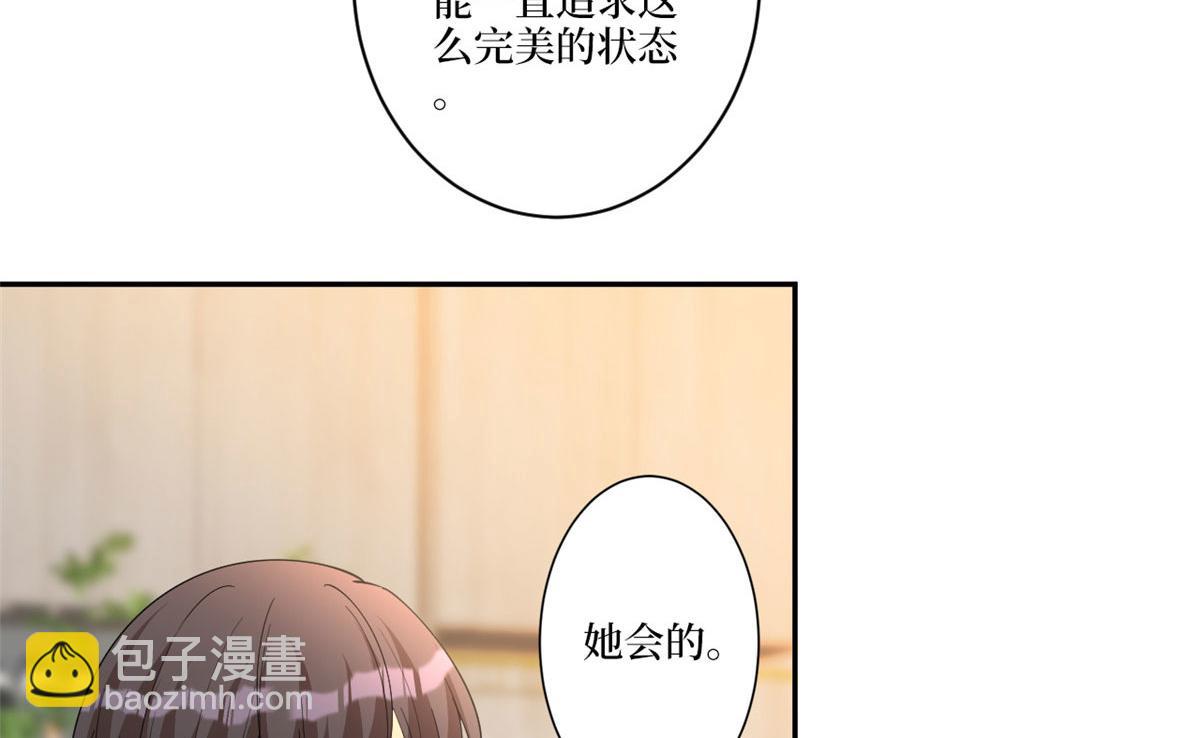 第227话 给墨太太暖床(1/2)-第230话