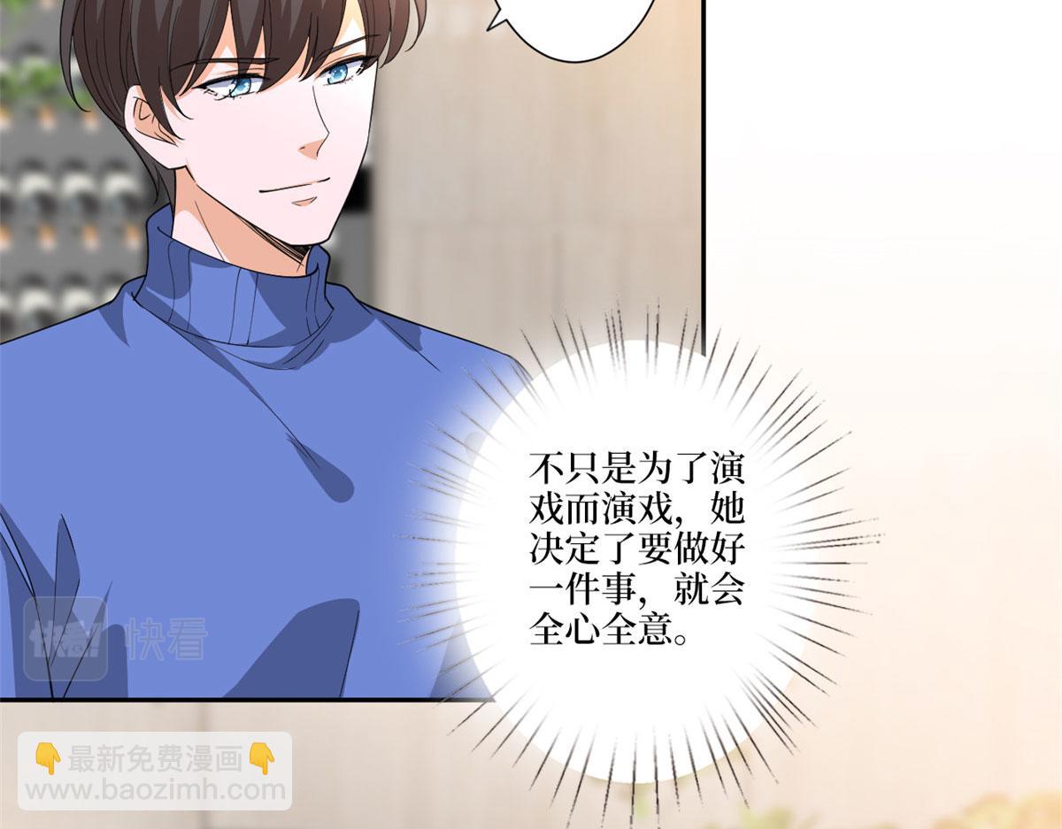 第227话 给墨太太暖床(1/2)-第230话