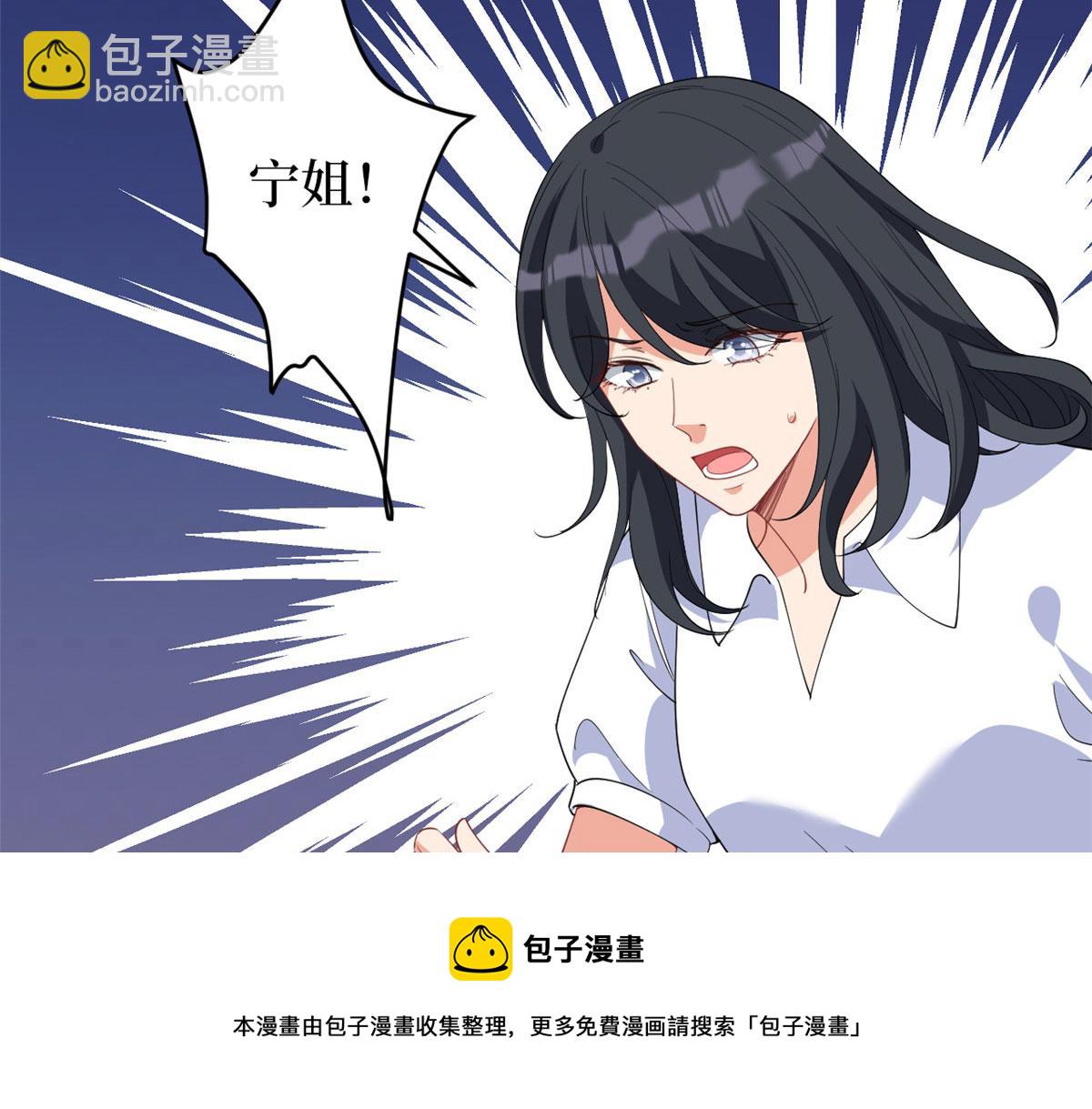 第227话 给墨太太暖床(1/2)-第230话