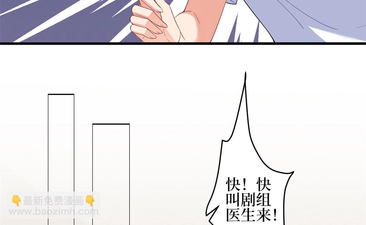 第227话 给墨太太暖床(1/2)-第230话