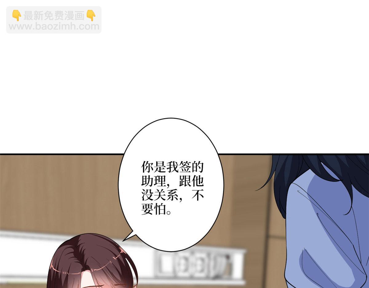 第227话 给墨太太暖床(1/2)-第230话