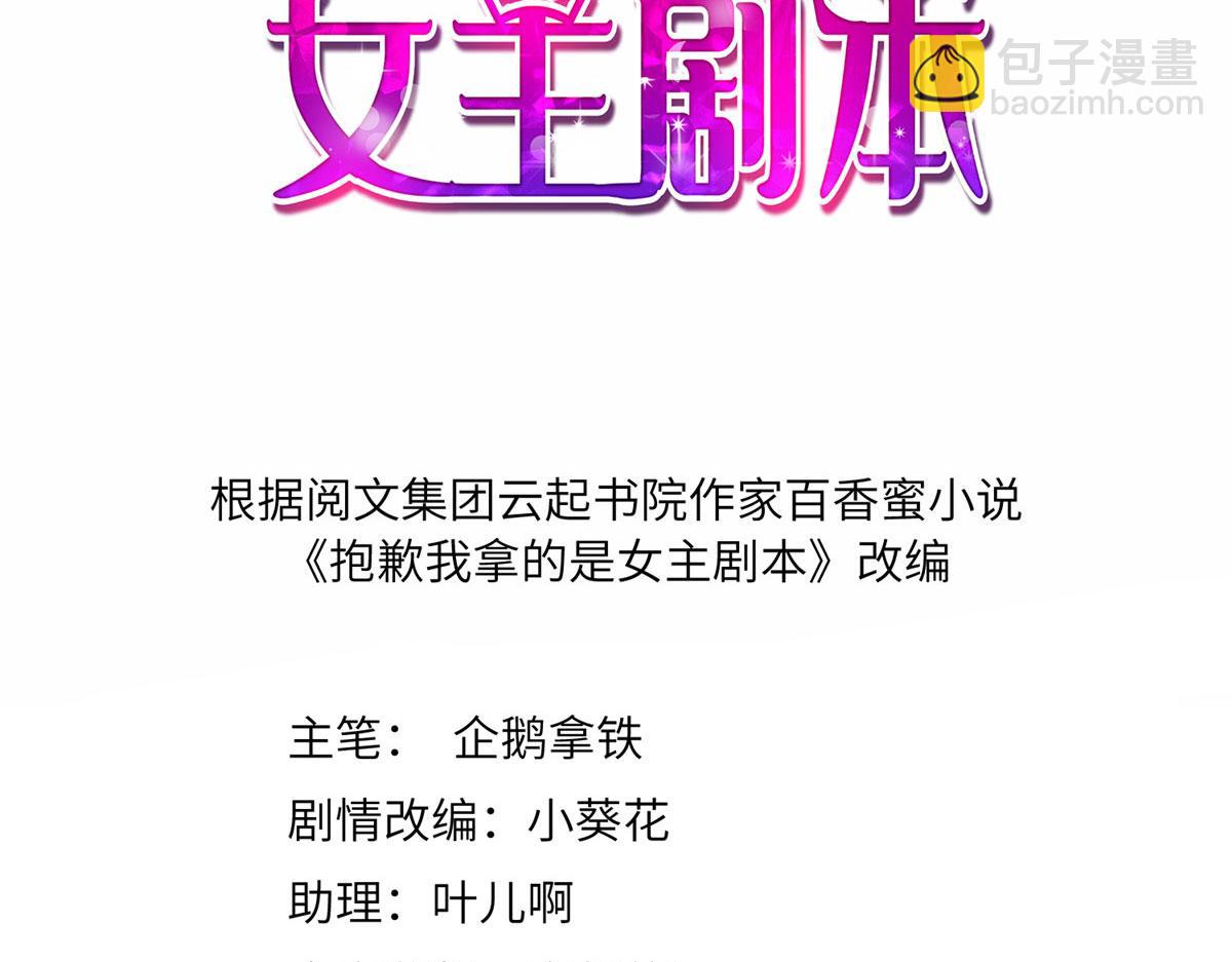 第227话 给墨太太暖床(1/2)-第230话
