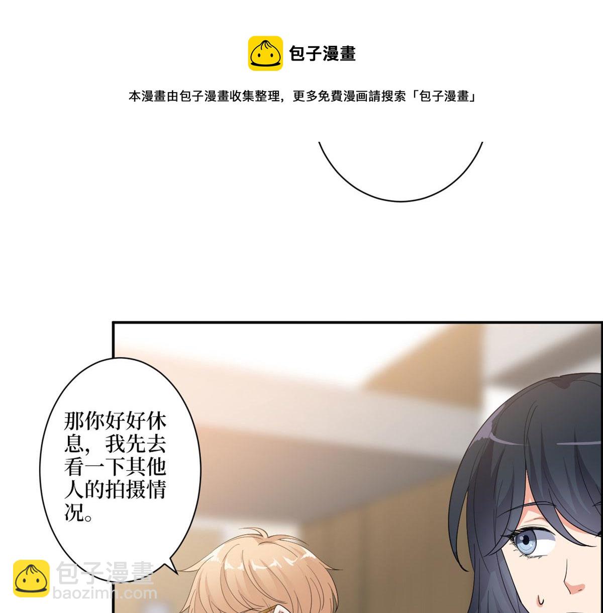 第227话 给墨太太暖床(1/2)-第230话