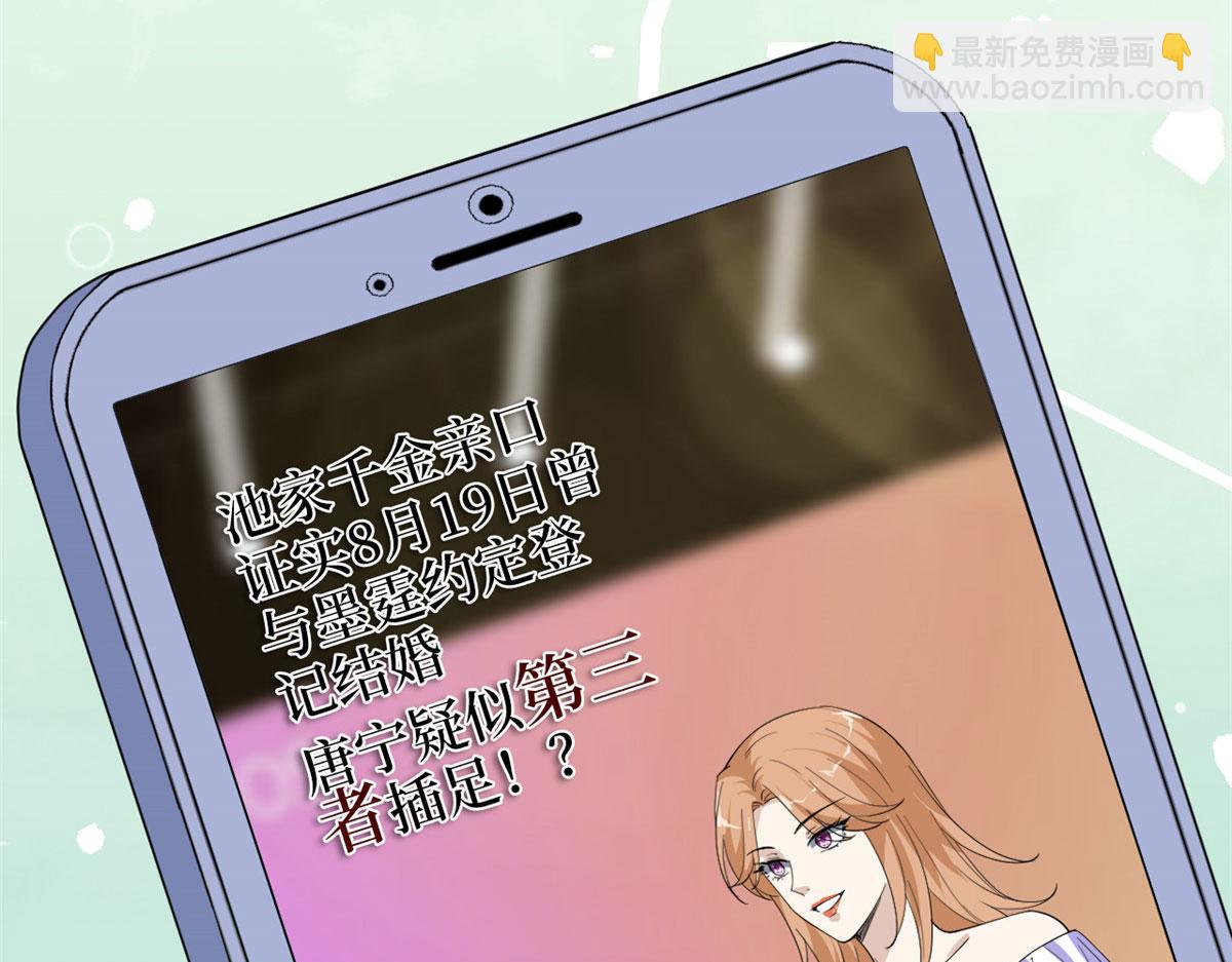 第227话 给墨太太暖床(1/2)-第230话