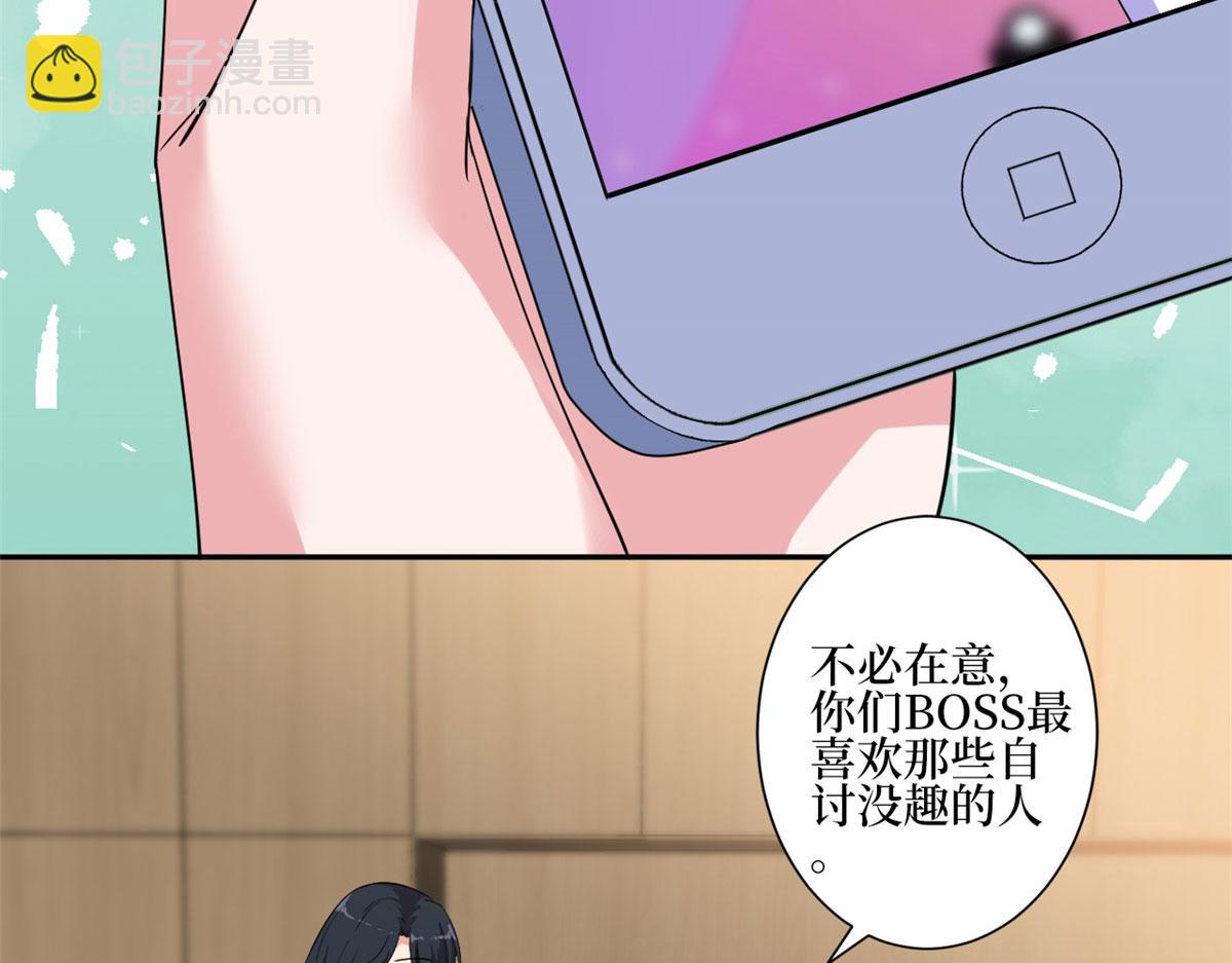 第227话 给墨太太暖床(1/2)-第230话
