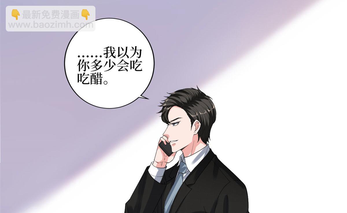 第227话 给墨太太暖床(1/2)-第230话
