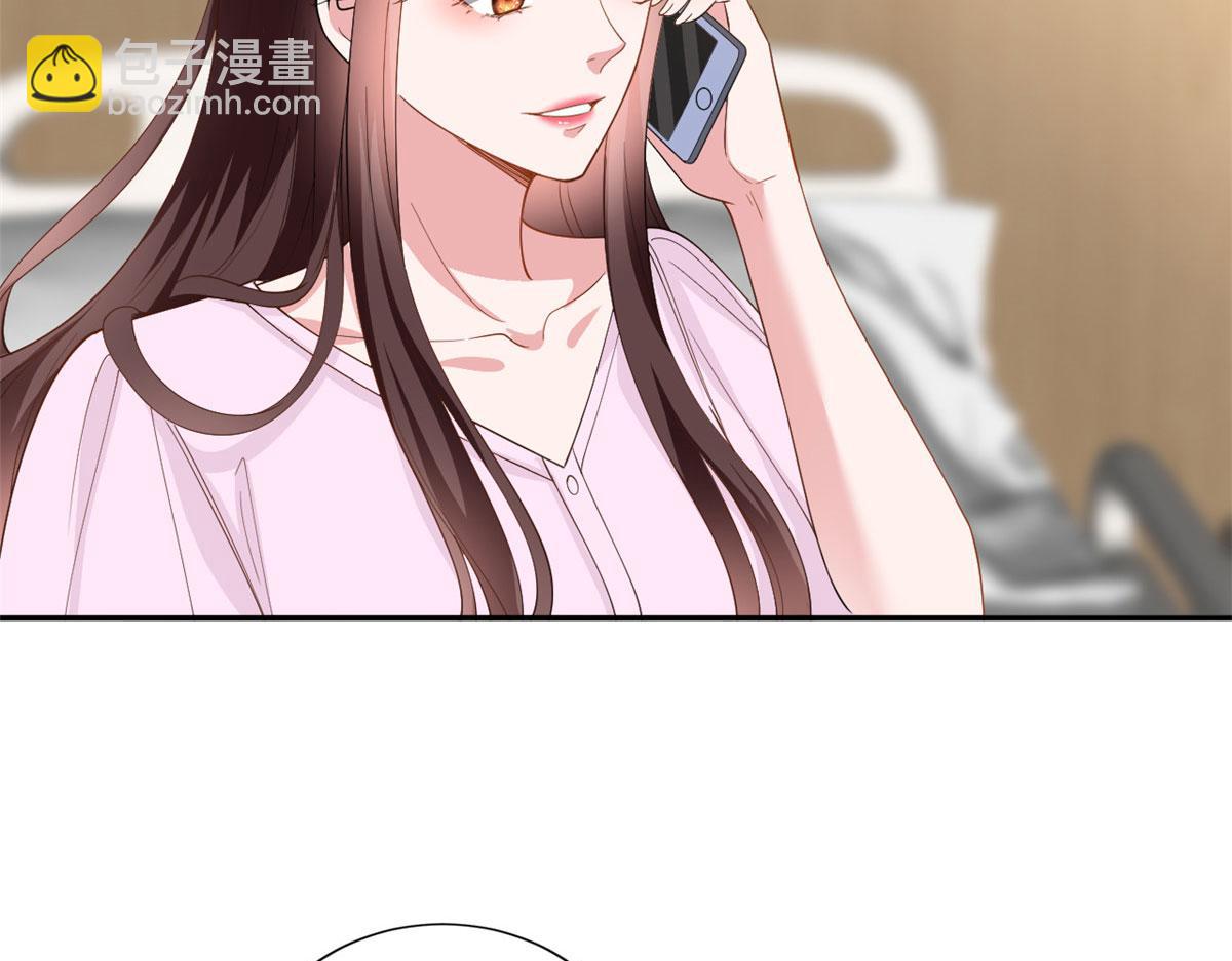 第227话 给墨太太暖床(1/2)-第230话