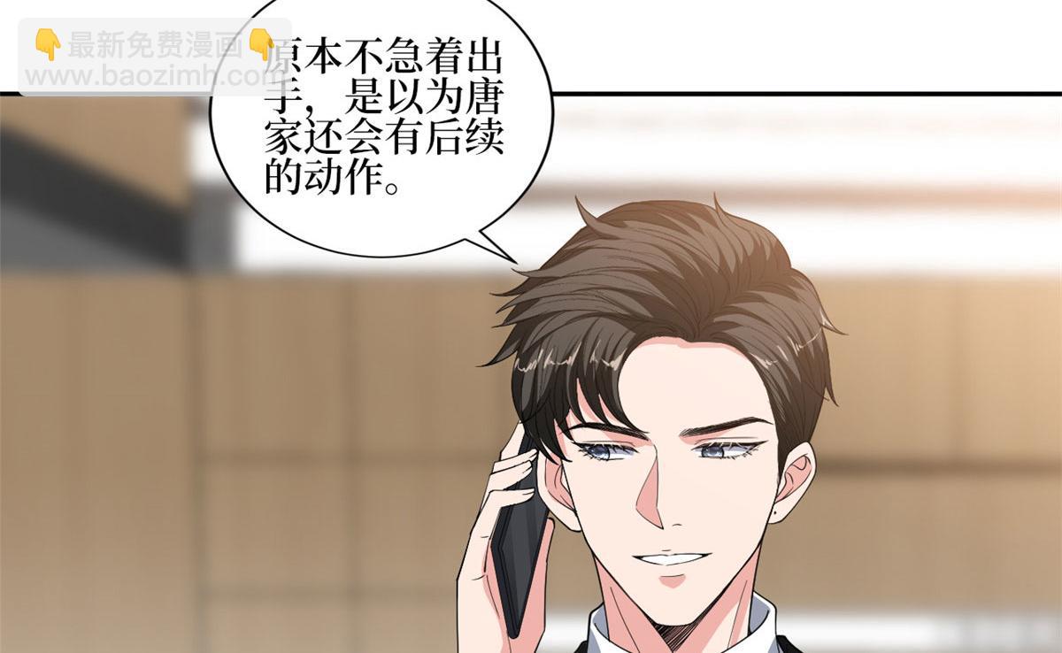 第227话 给墨太太暖床(1/2)-第230话