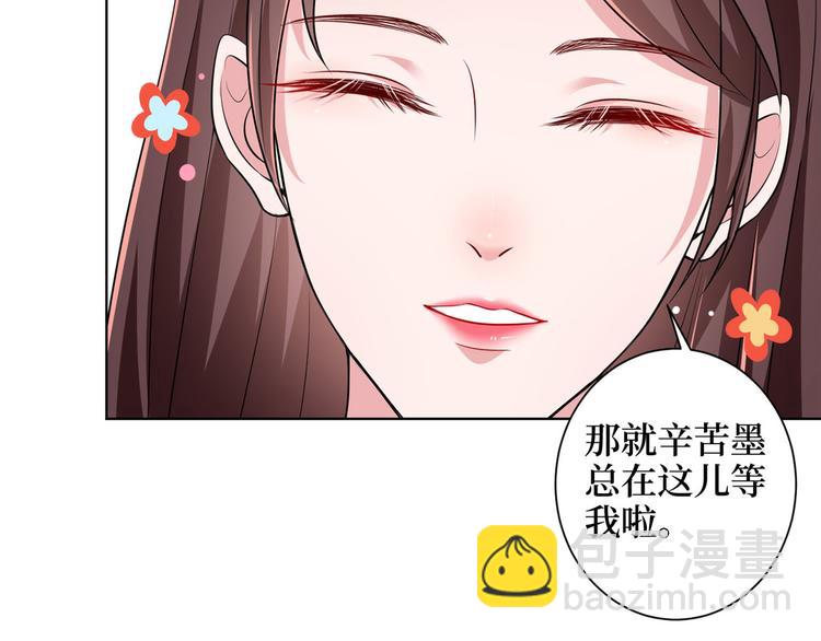 第二十三话 拍摄(1/2)-第24话
