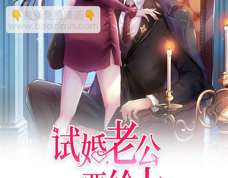 第二十三话 拍摄(1/2)-第24话