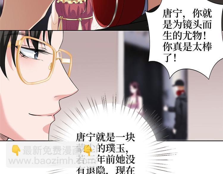 第二十三话 拍摄(1/2)-第24话