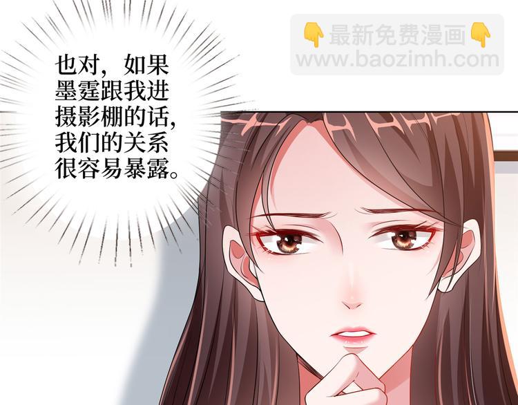 第二十三话 拍摄(1/2)-第24话