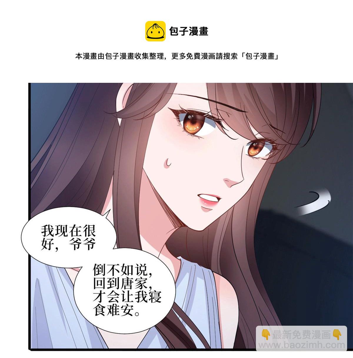 第229话 他给了我尊严(1/2)-第232话