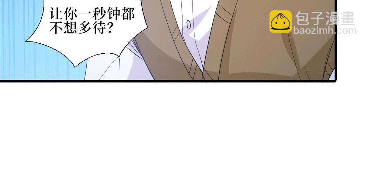 第229话 他给了我尊严(1/2)-第232话