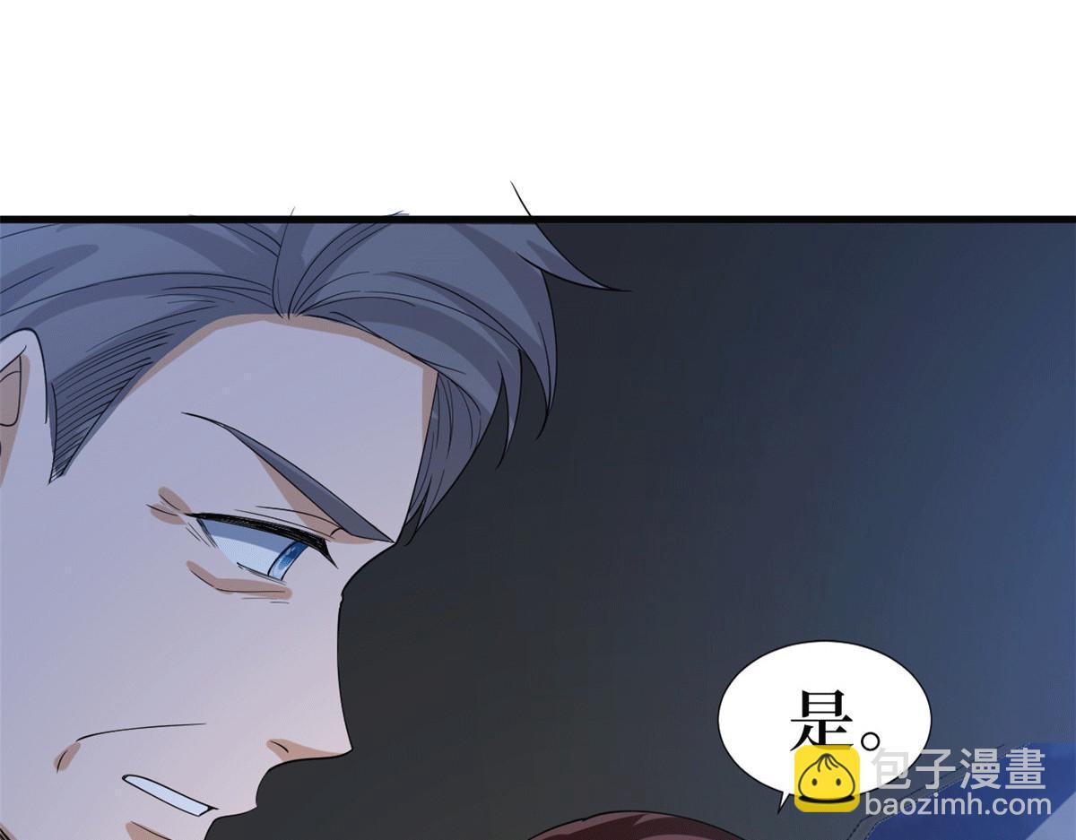 第229话 他给了我尊严(1/2)-第232话