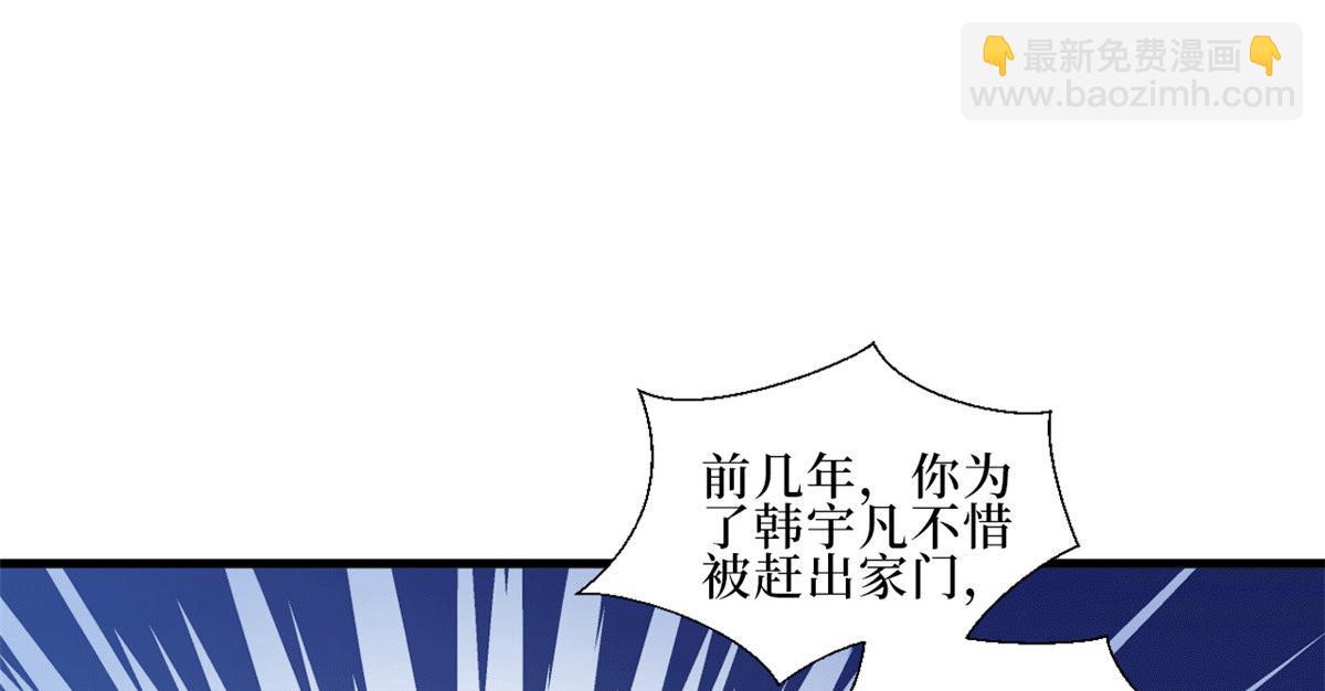 第229话 他给了我尊严(1/2)-第232话