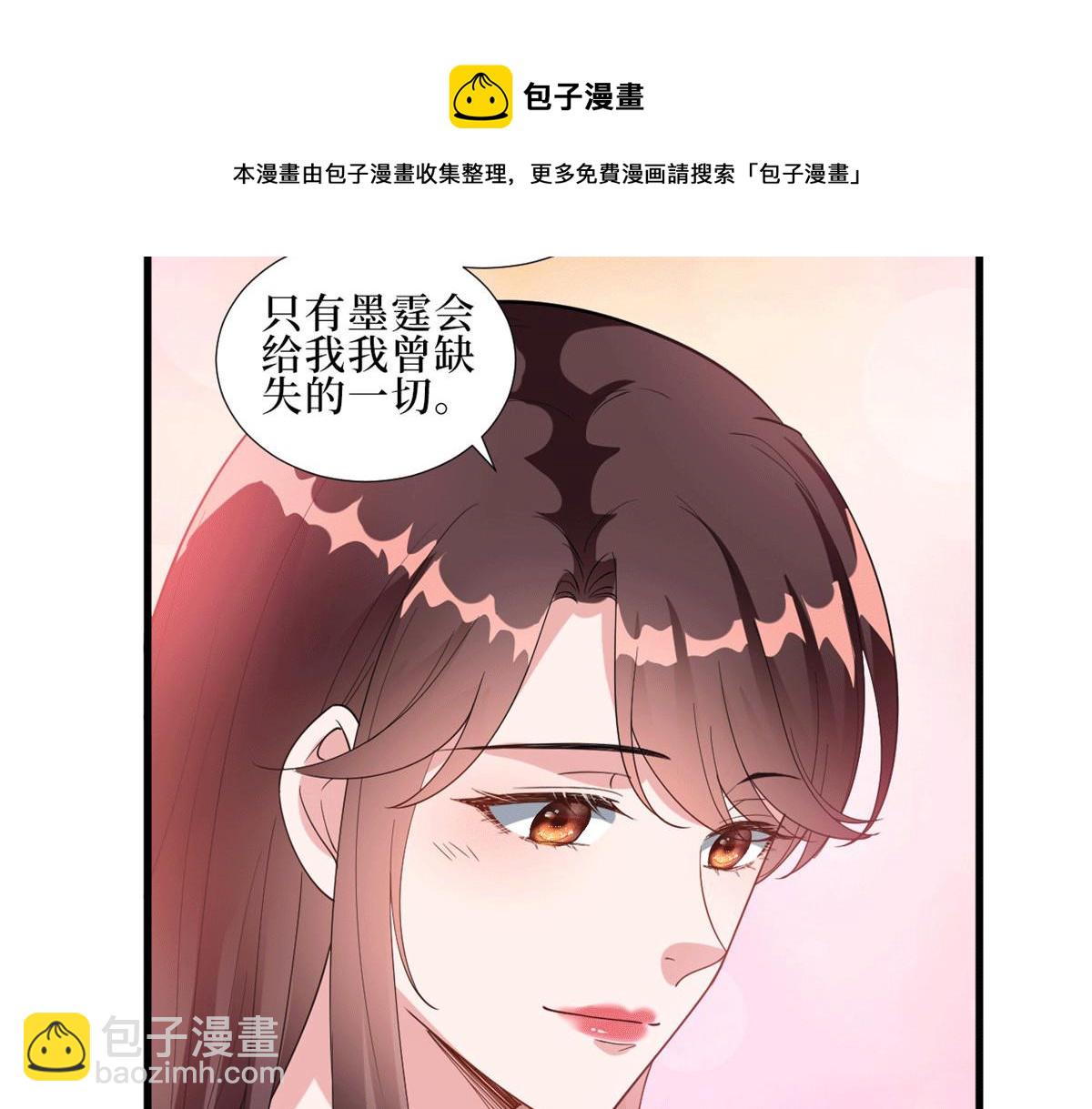 第229话 他给了我尊严(1/2)-第232话