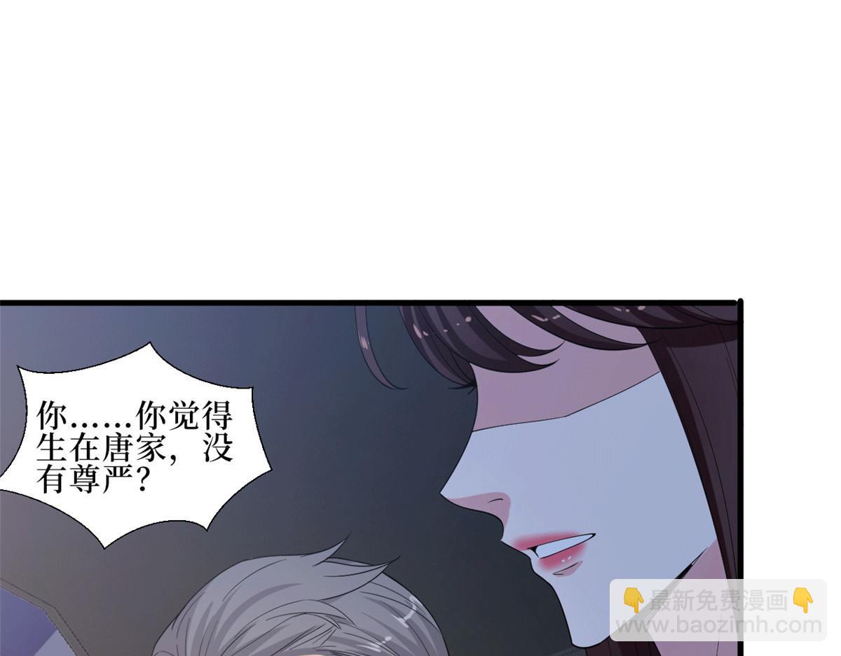 第229话 他给了我尊严(1/2)-第232话