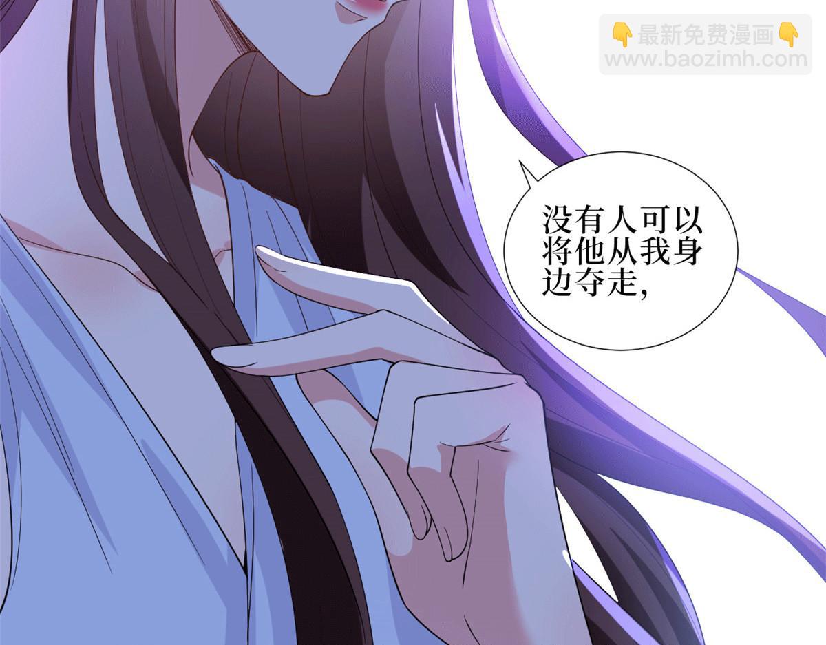第229话 他给了我尊严(1/2)-第232话