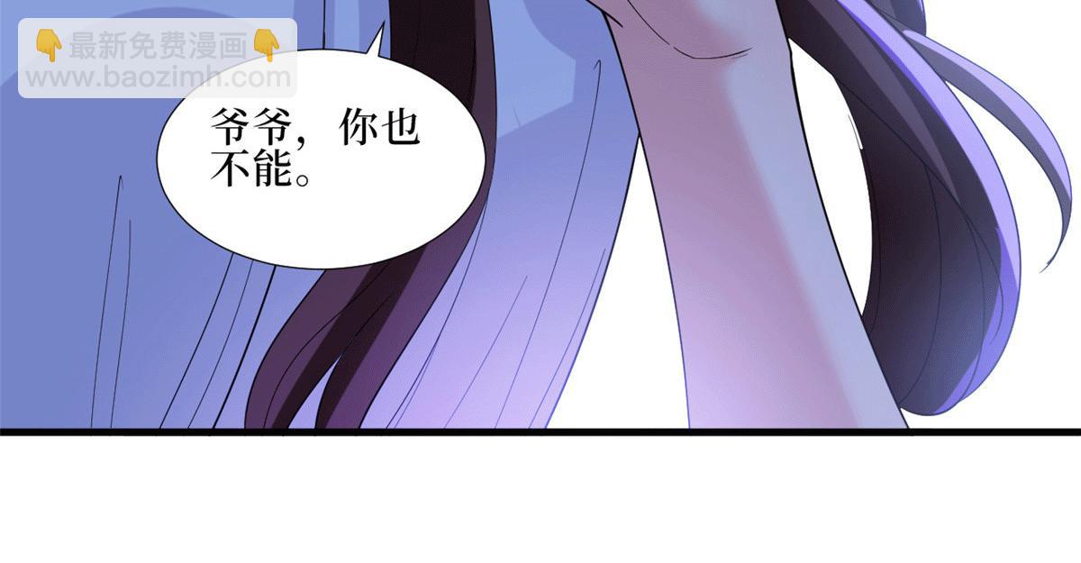 第229话 他给了我尊严(1/2)-第232话