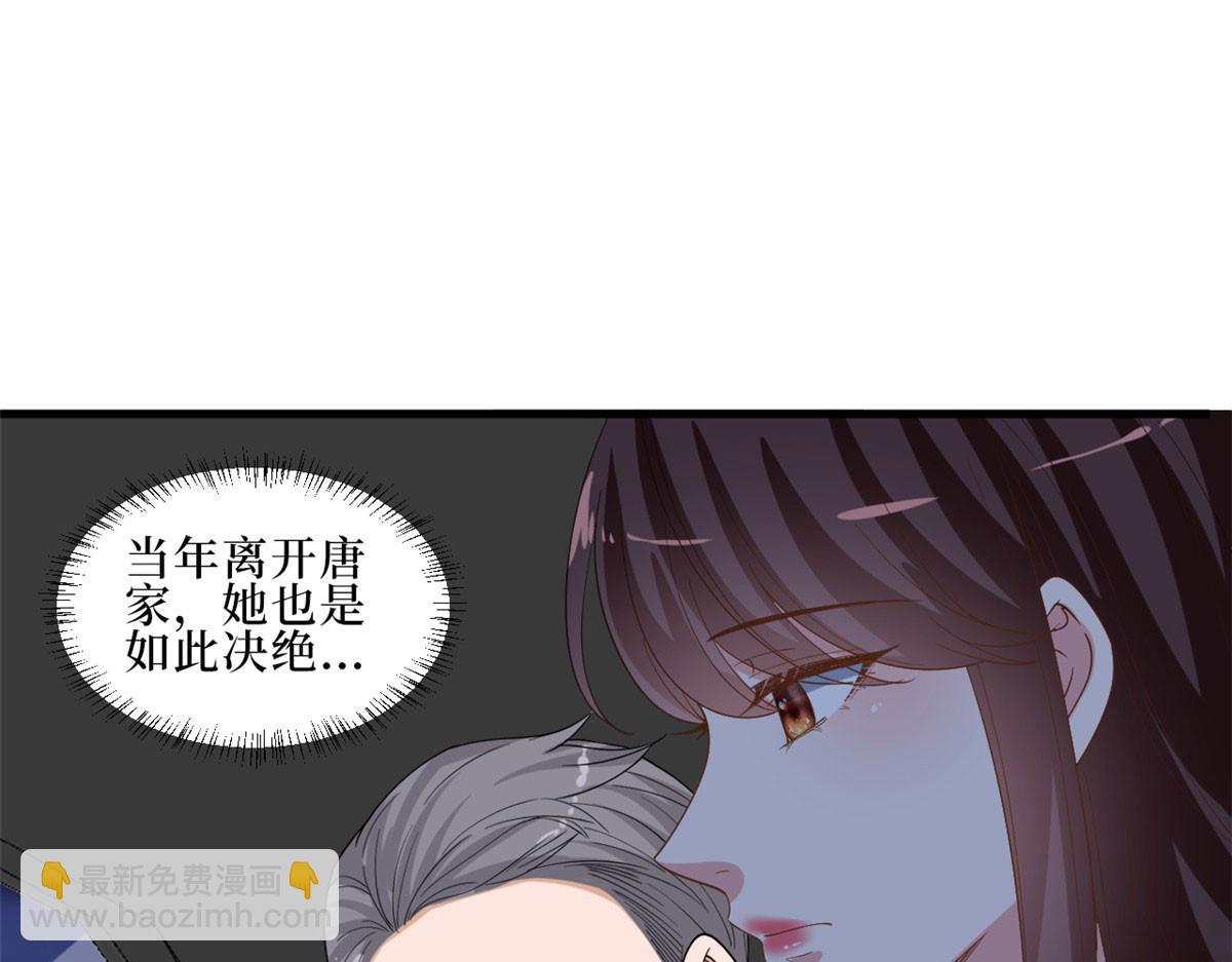 第229话 他给了我尊严(1/2)-第232话