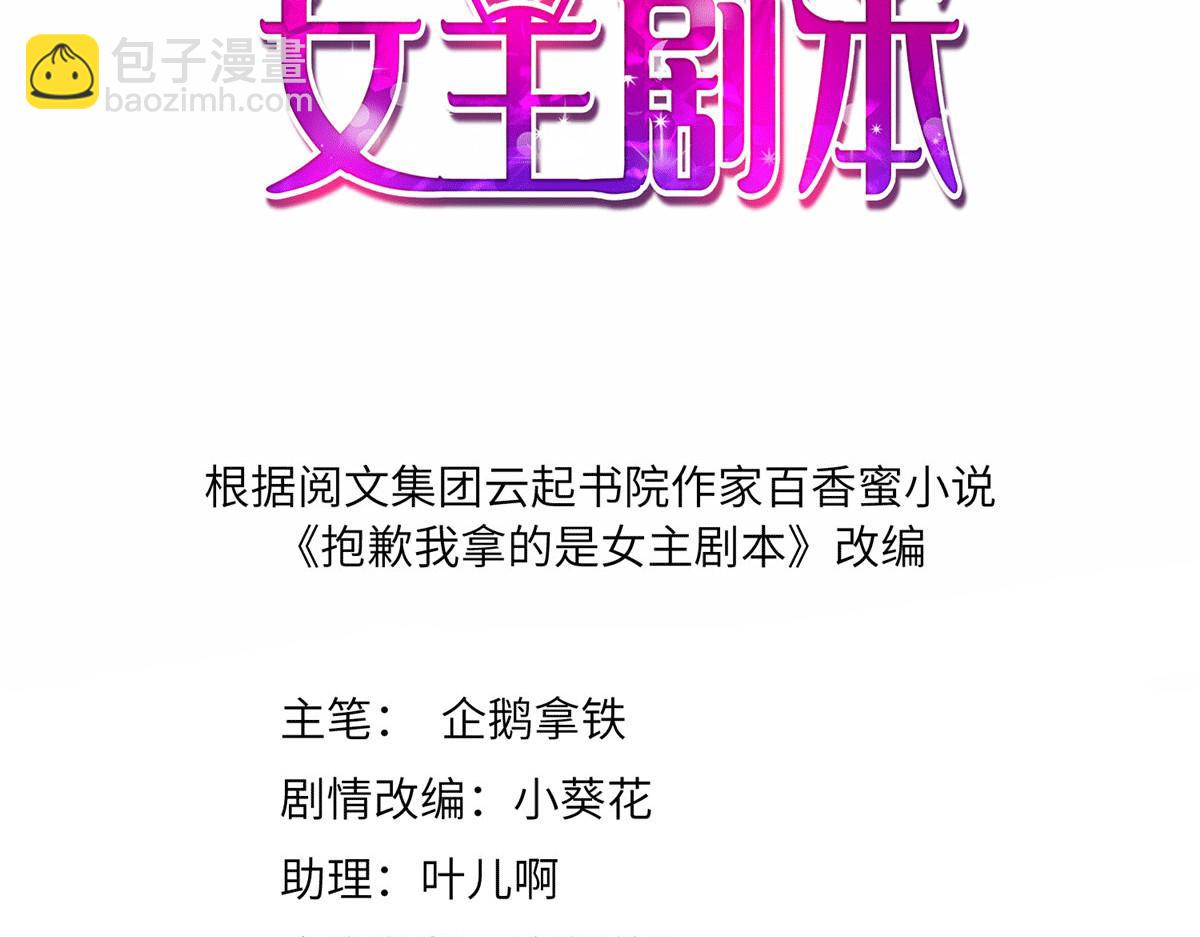 第229话 他给了我尊严(1/2)-第232话