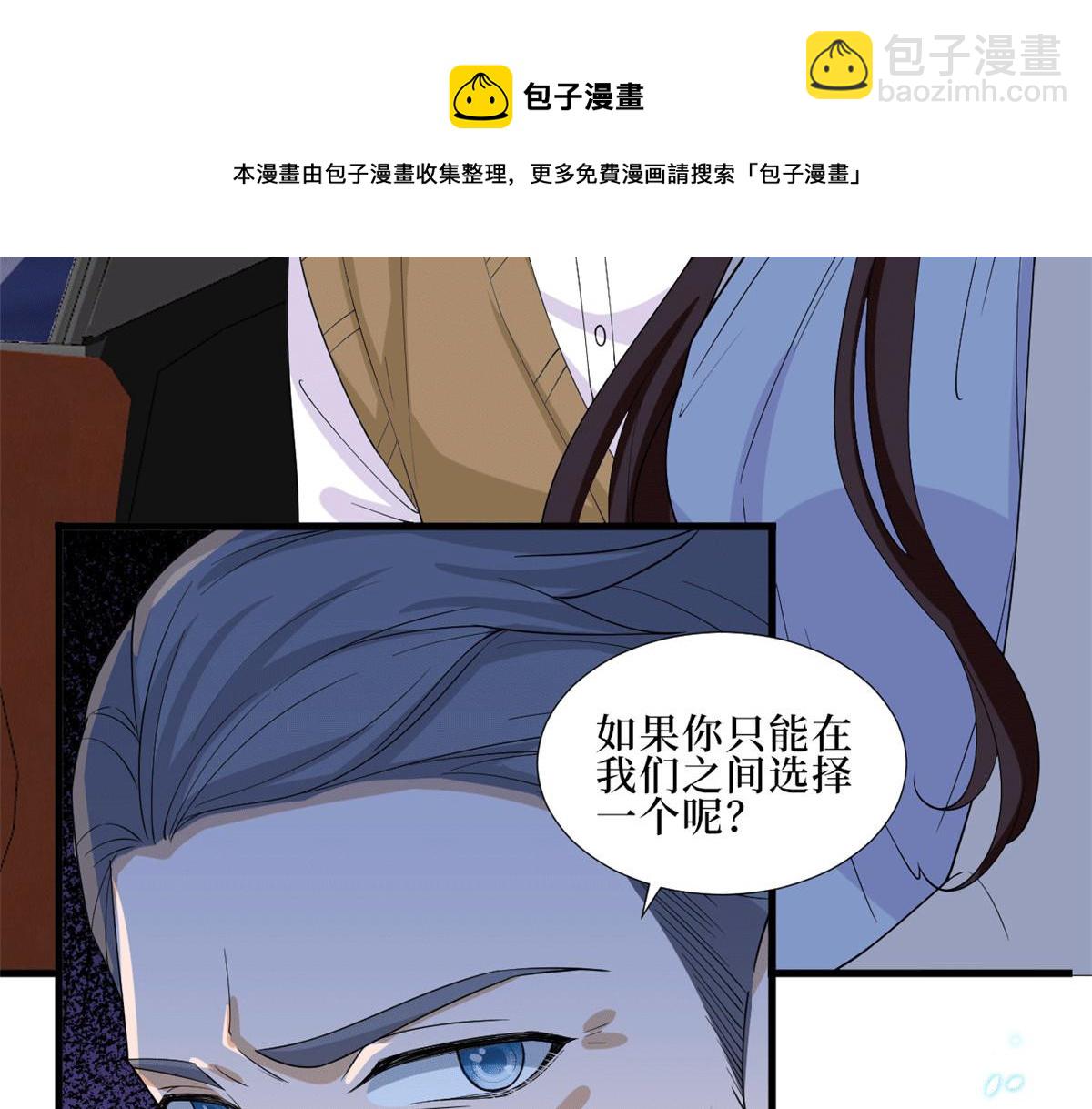 第229话 他给了我尊严(1/2)-第232话