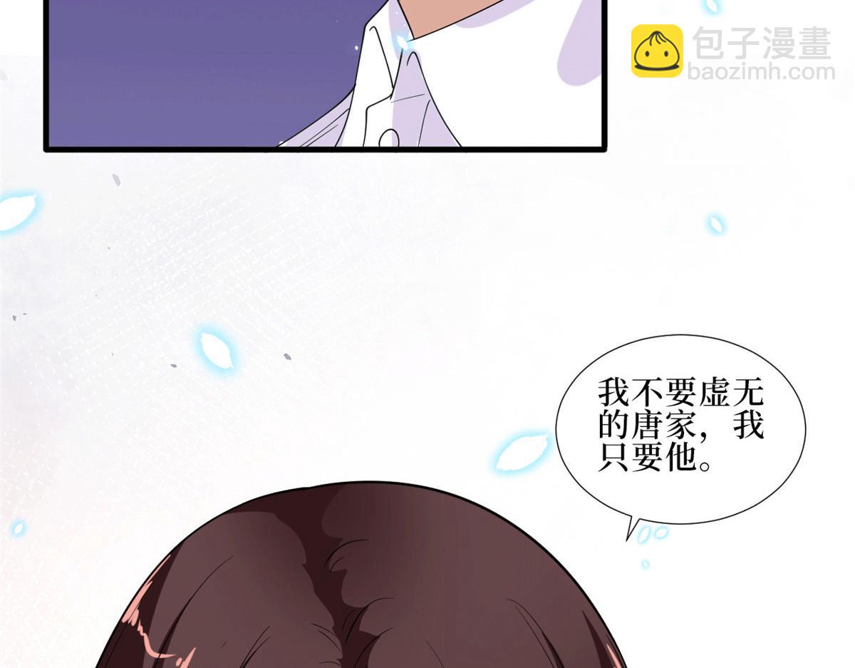 第229话 他给了我尊严(1/2)-第232话