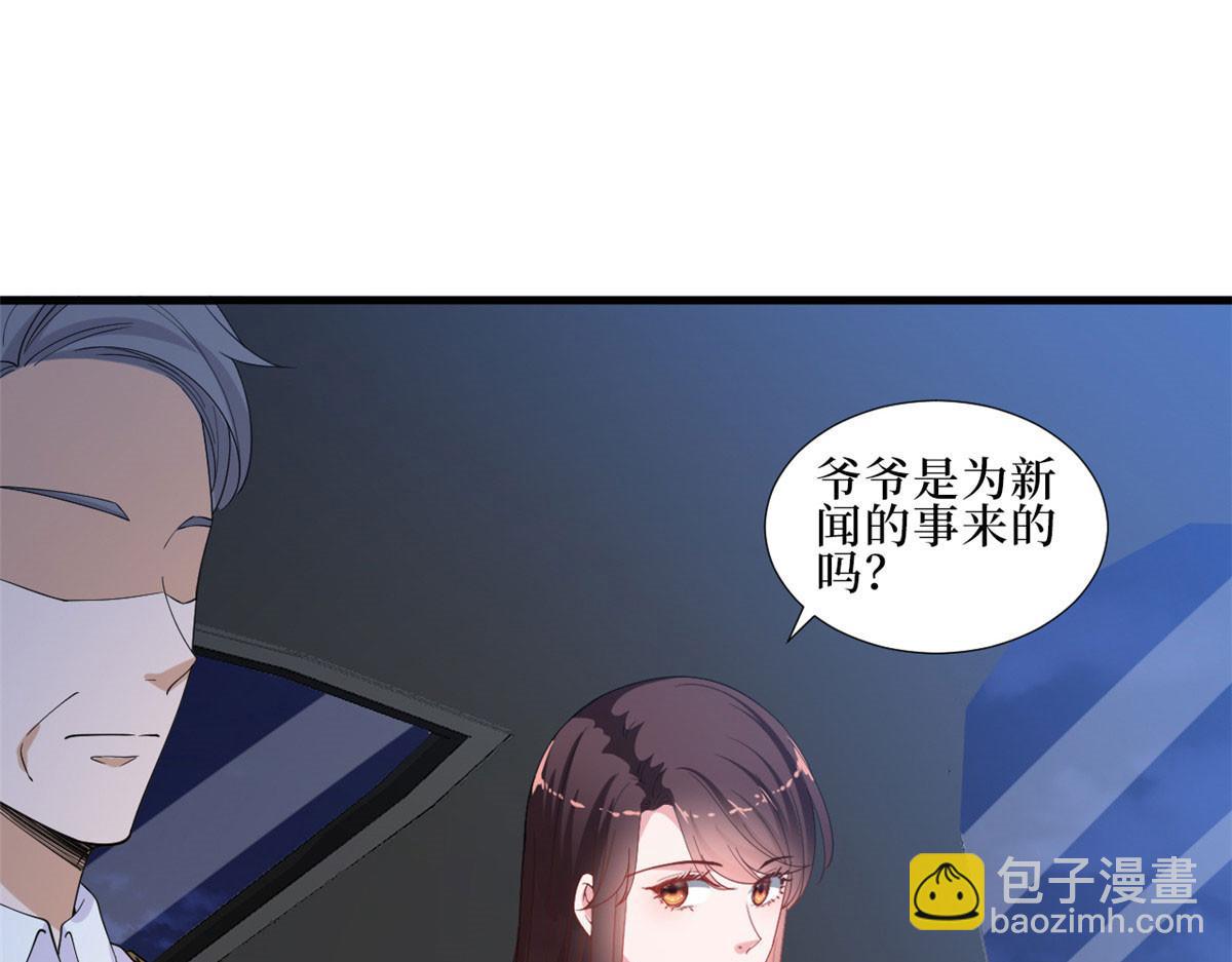 第229话 他给了我尊严(1/2)-第232话