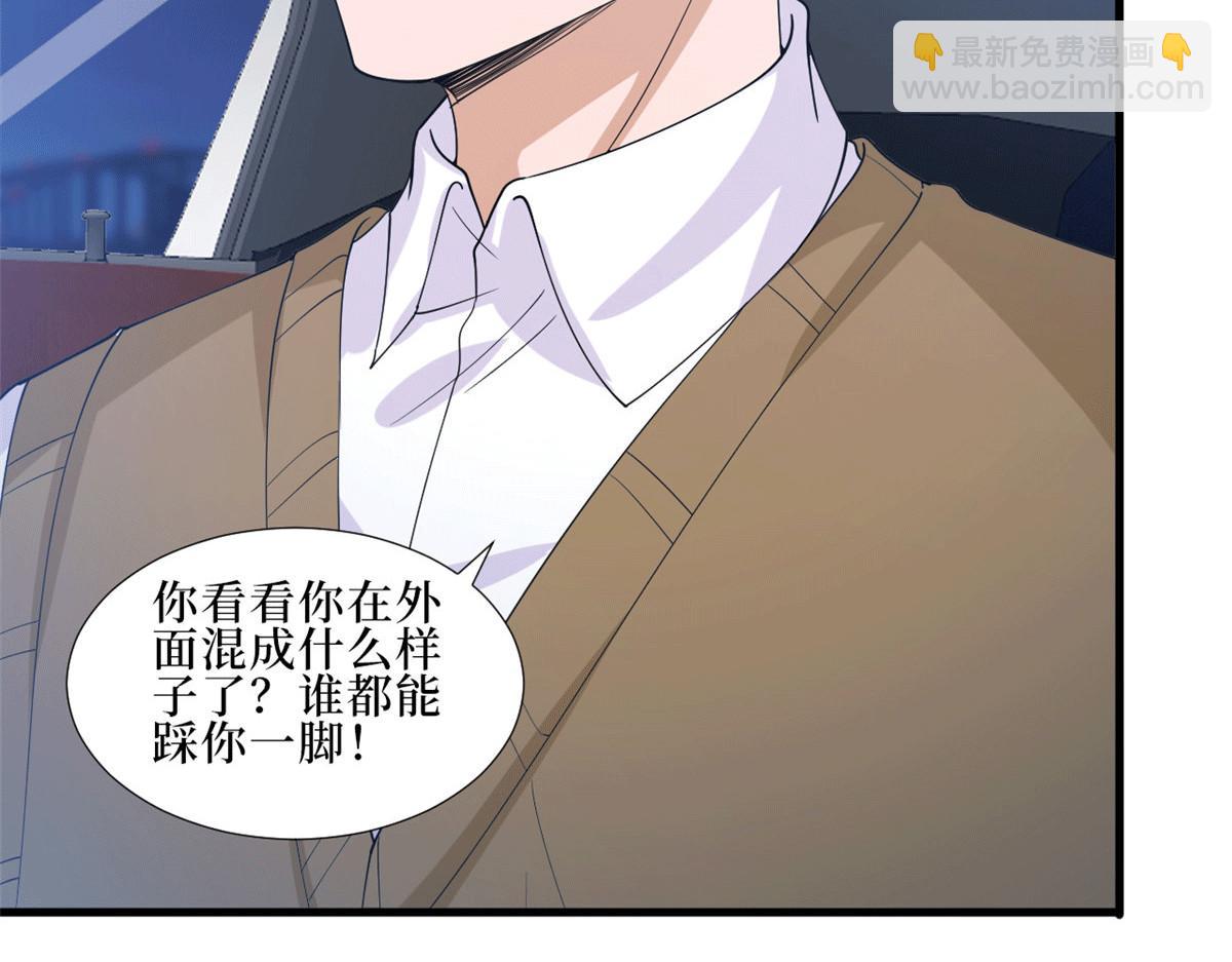 第229话 他给了我尊严(1/2)-第232话