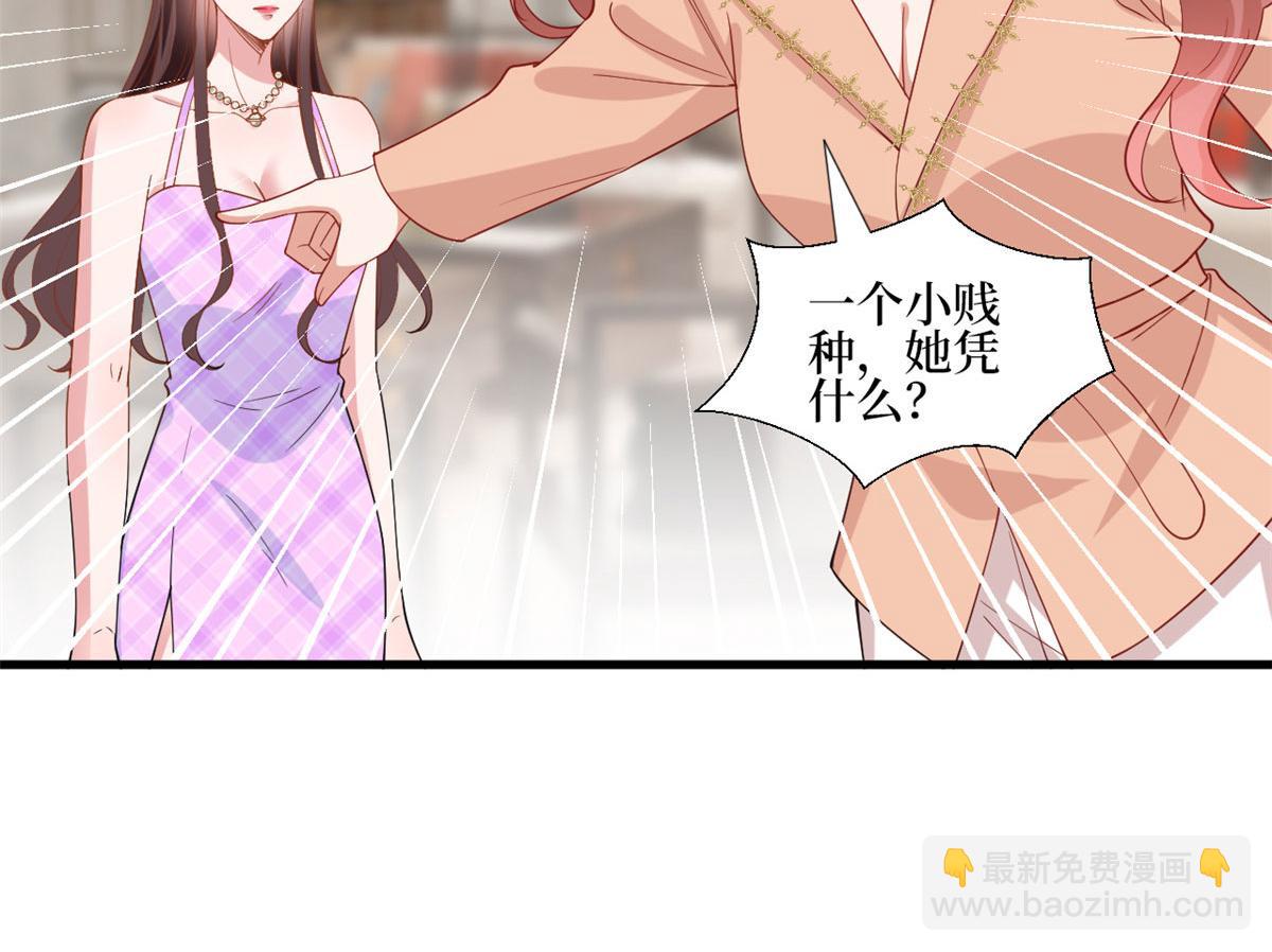 第231话 她是我墨家的人(1/2)-第234话