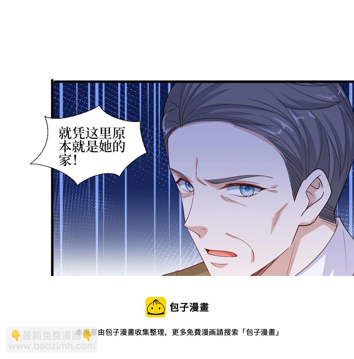 第231话 她是我墨家的人(1/2)-第234话