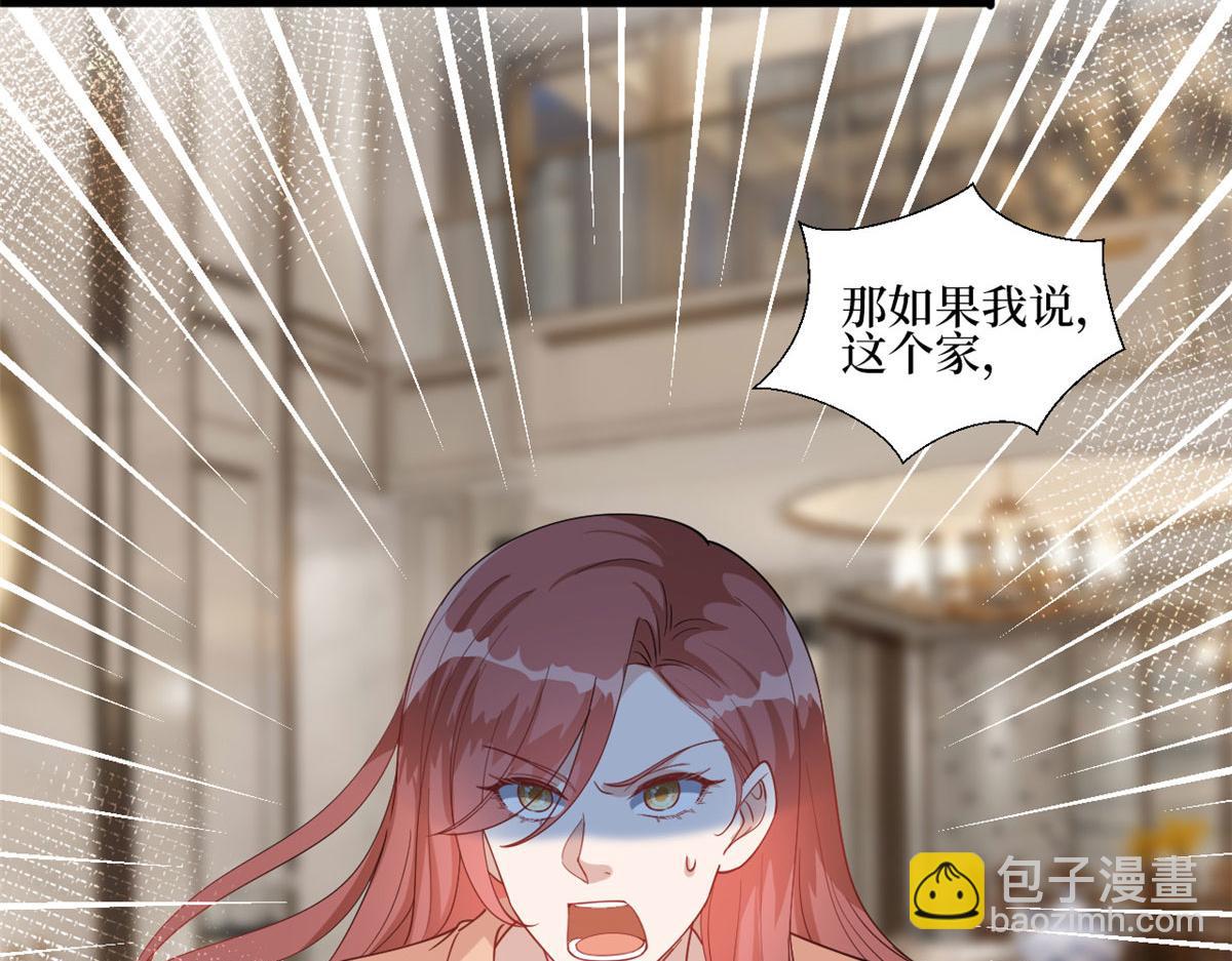 第231话 她是我墨家的人(1/2)-第234话