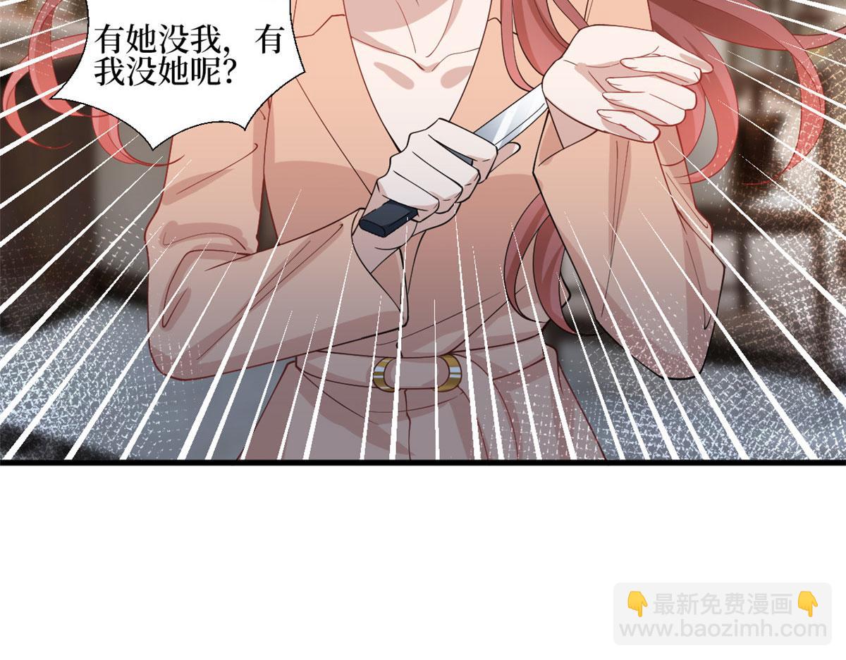 第231话 她是我墨家的人(1/2)-第234话
