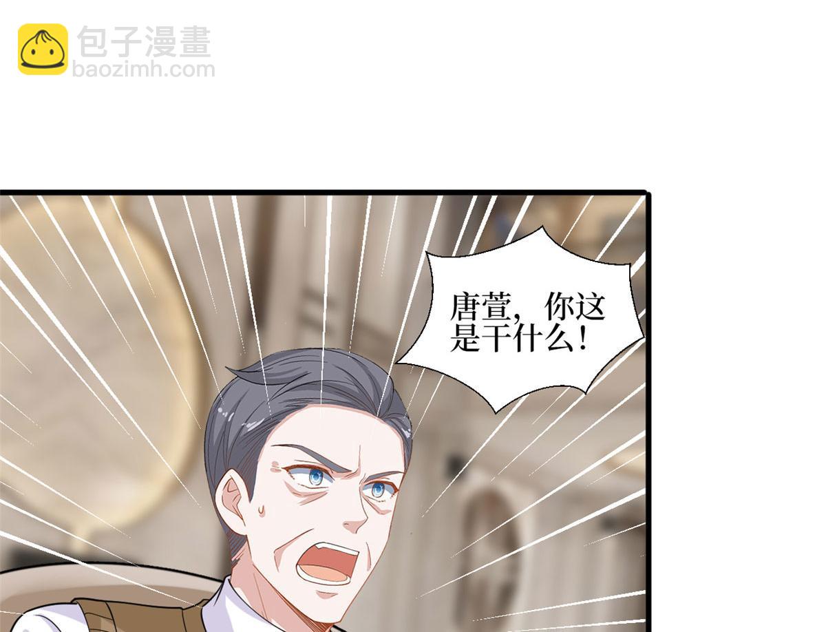 第231话 她是我墨家的人(1/2)-第234话