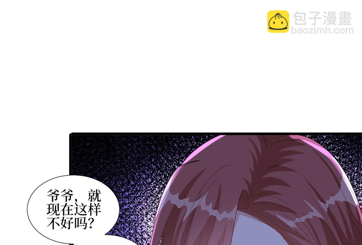 第231话 她是我墨家的人(1/2)-第234话