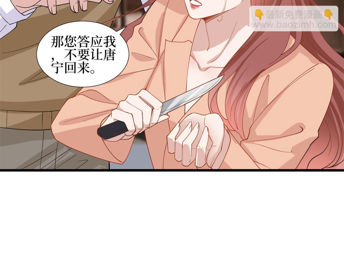 第231话 她是我墨家的人(1/2)-第234话