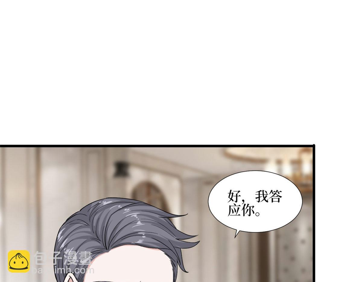 第231话 她是我墨家的人(1/2)-第234话